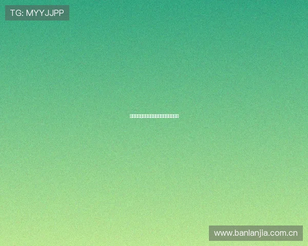 熊猫直播观看入口官网地址与注册流程详解